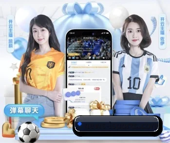 爱体育的故事